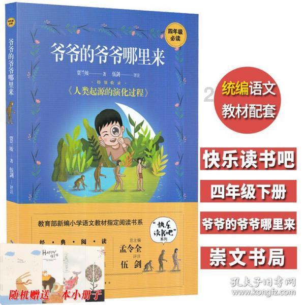 双子座男生有对象了，我喜欢他怎么办游戏画面