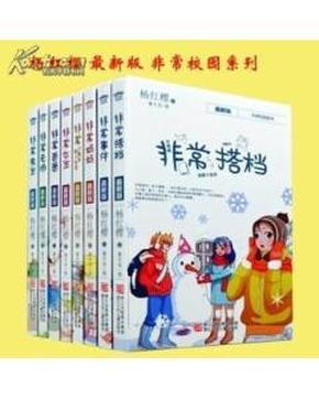逃出华丽的房子