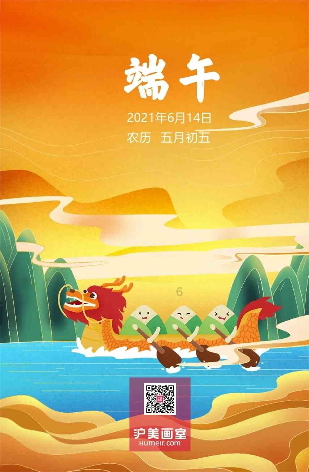 小怪运动会